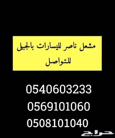 لوحه مميزه للبيع ط ص ص 888 1