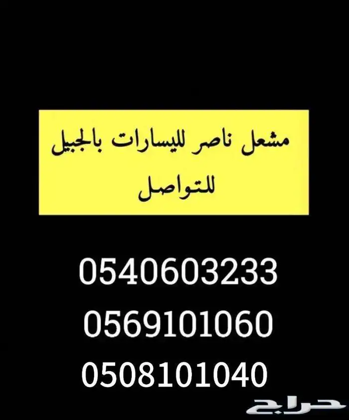 لوحه مميزه للبيع ط ص ص 888 1