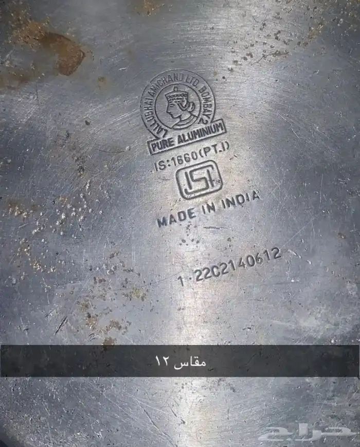 طقم اباريق ختمين 5