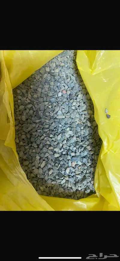 صب بيز بيس كورس 2