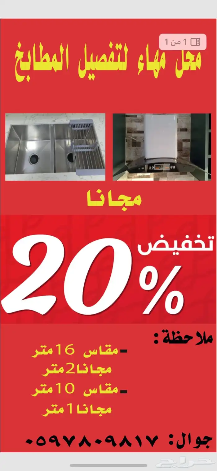 طباعه 2