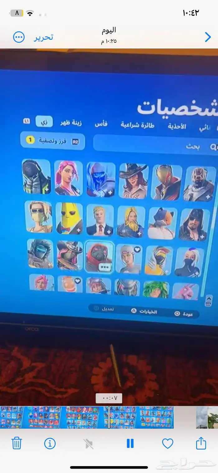 طبرجل احساب فورت نايت في طورا ازونبي ال قديم 4
