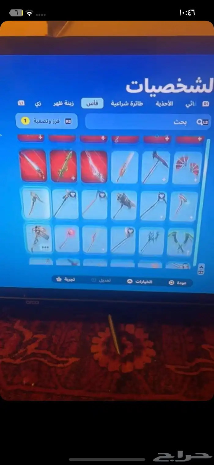 طبرجل احساب فورت نايت في طورا ازونبي ال قديم 18