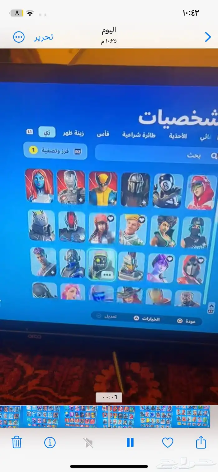 طبرجل احساب فورت نايت في طورا ازونبي ال قديم 7
