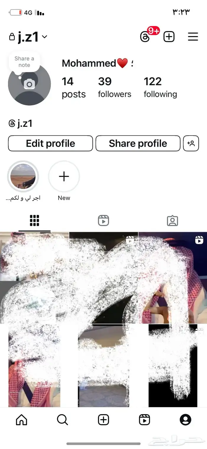 يوزر انستا ثلاثي 0