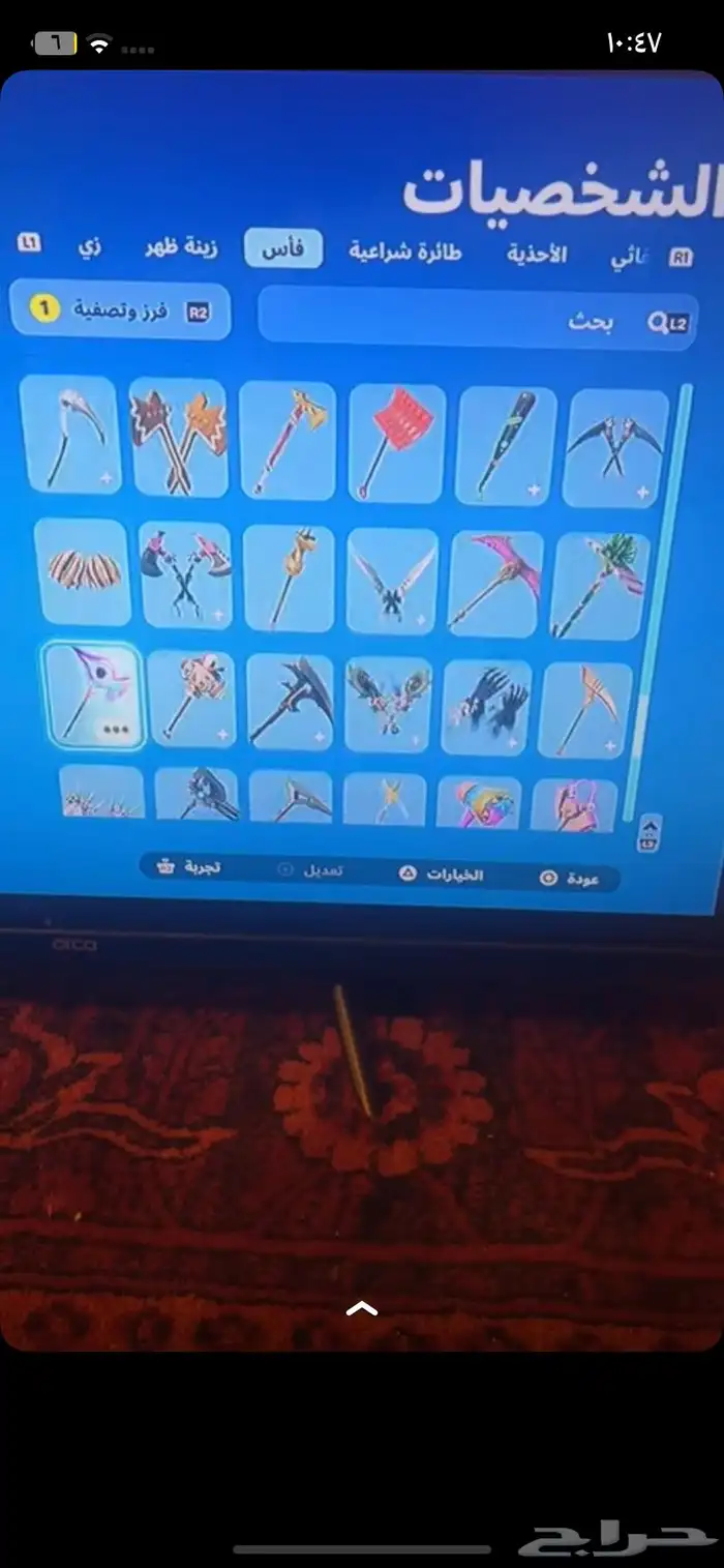 طبرجل احساب فورت نايت في طورا ازونبي ال قديم 16