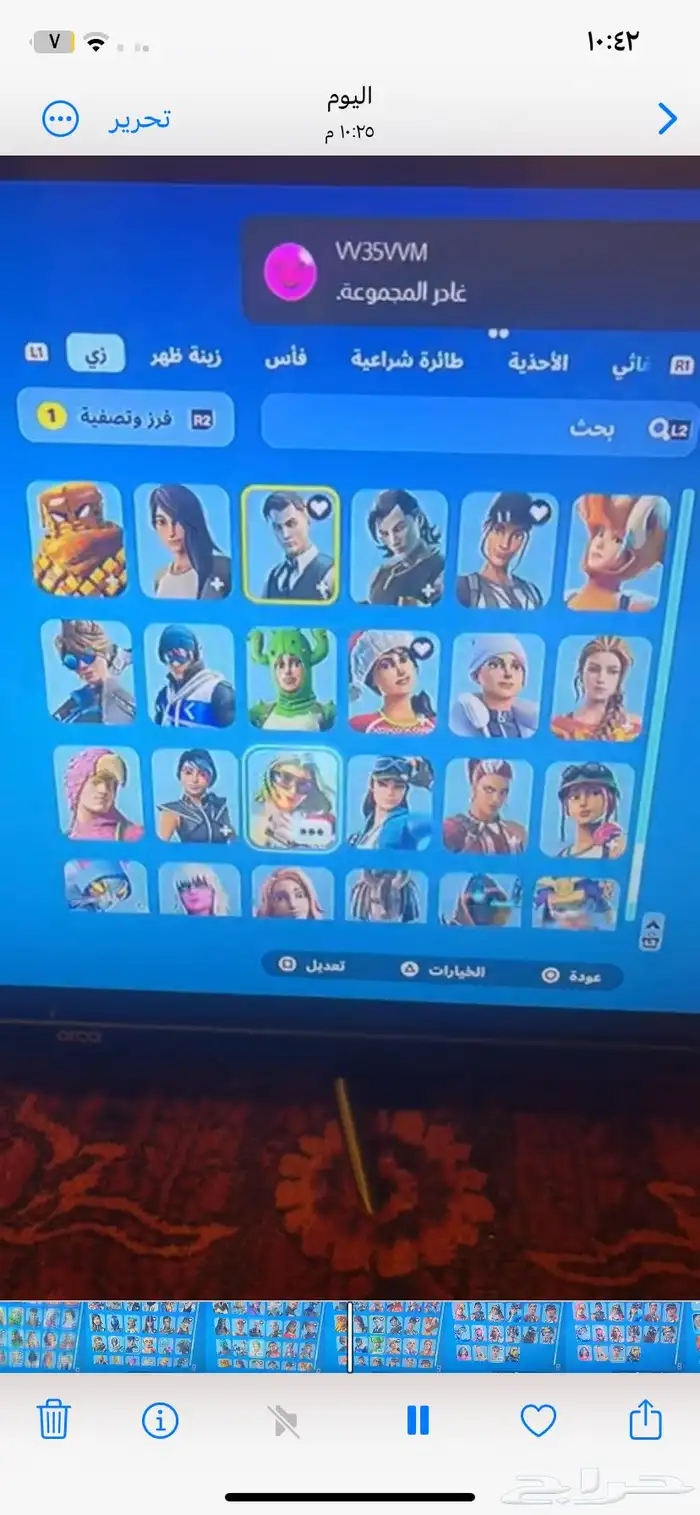 طبرجل احساب فورت نايت في طورا ازونبي ال قديم 13