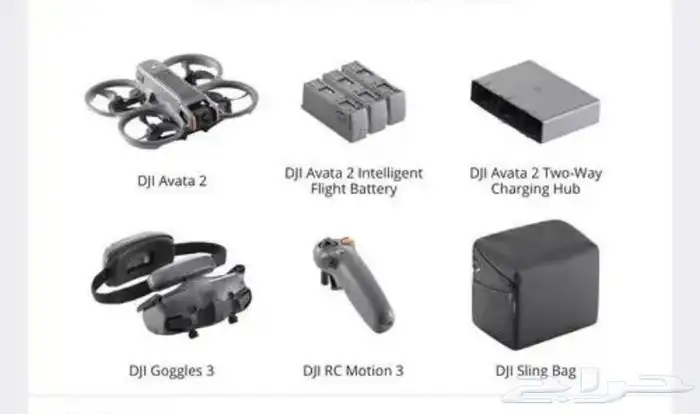 طائرة درون افاتا 2 كومبو DJI Avata 2 0