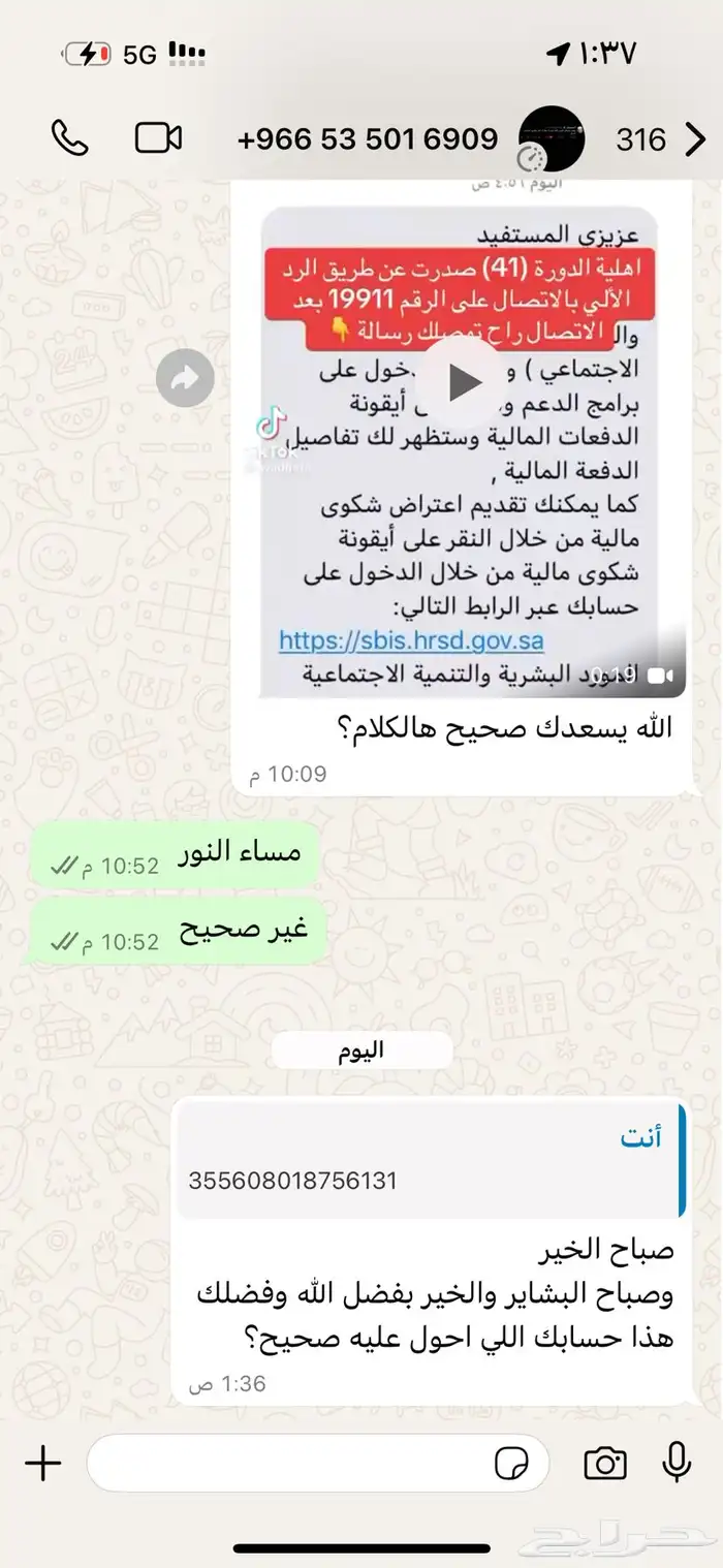 التسجيل في الضمان المطور وجميع الحلول 93 تقيم إيجابي 2