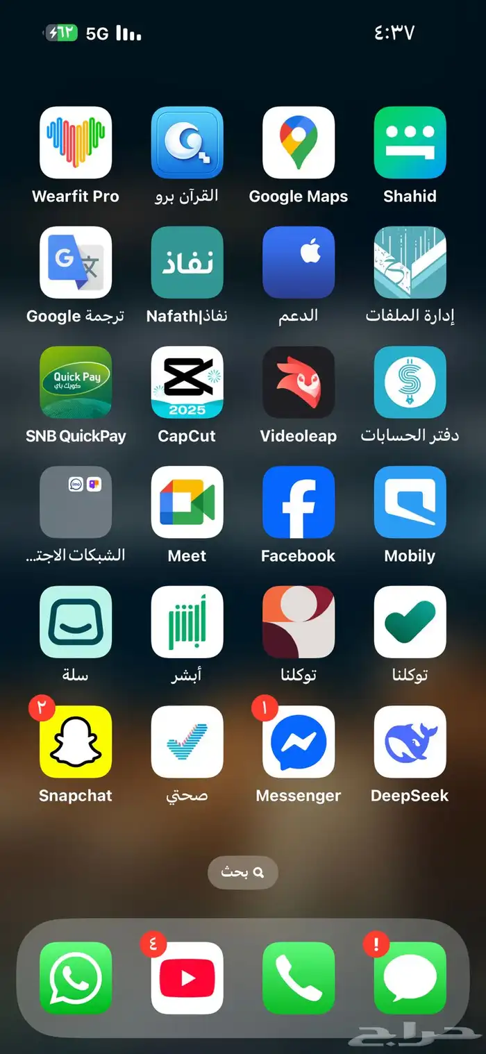 اقلام رجالية 15