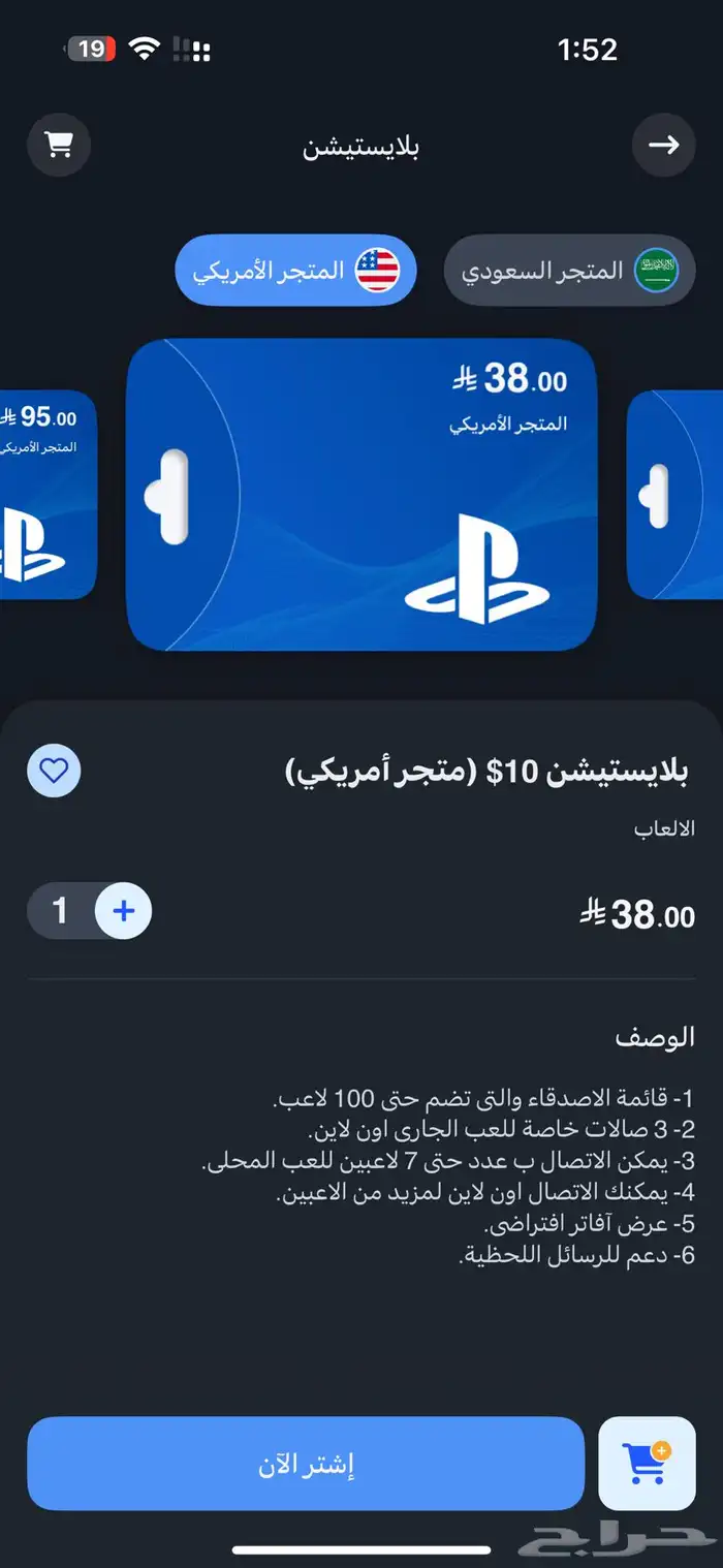 سوني 0