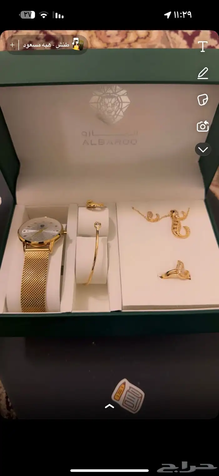 ساعه واسوره للبيع جميله 0