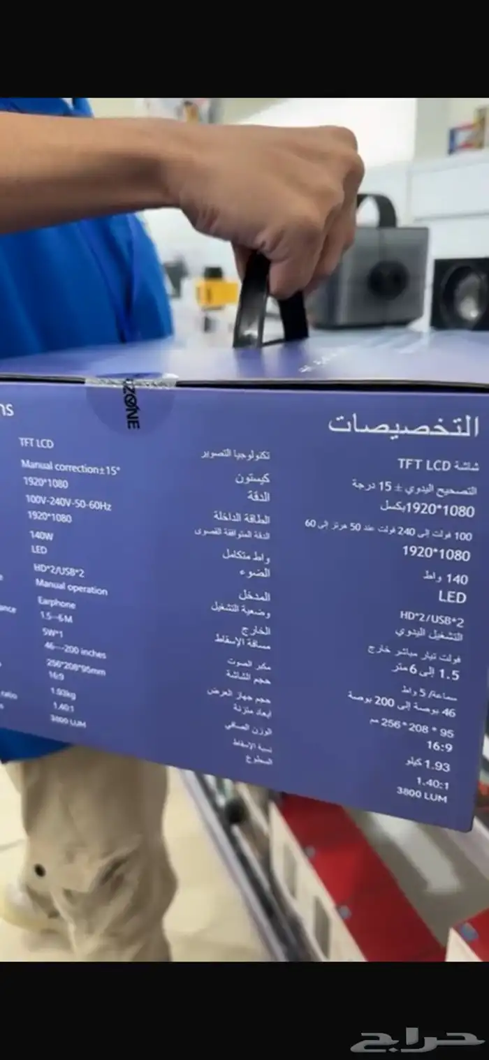 تم البيع   شاشة2 سمارت70ب _65 بوصة وبروجكتر 16