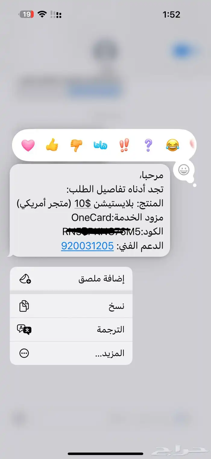 سوني 1