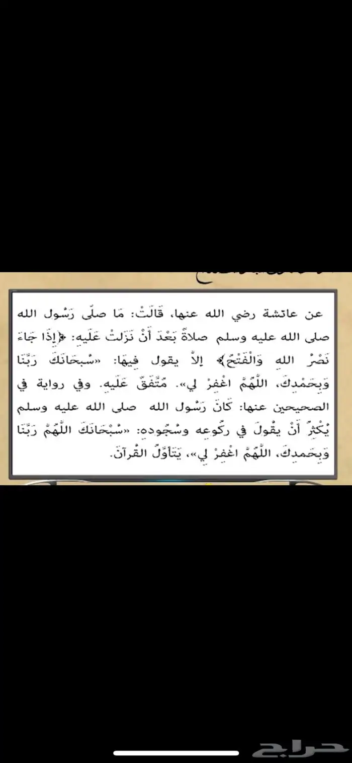 معلم سعودي خاص   رياضيات ابتدائي ومتوسط ومتابعة 3