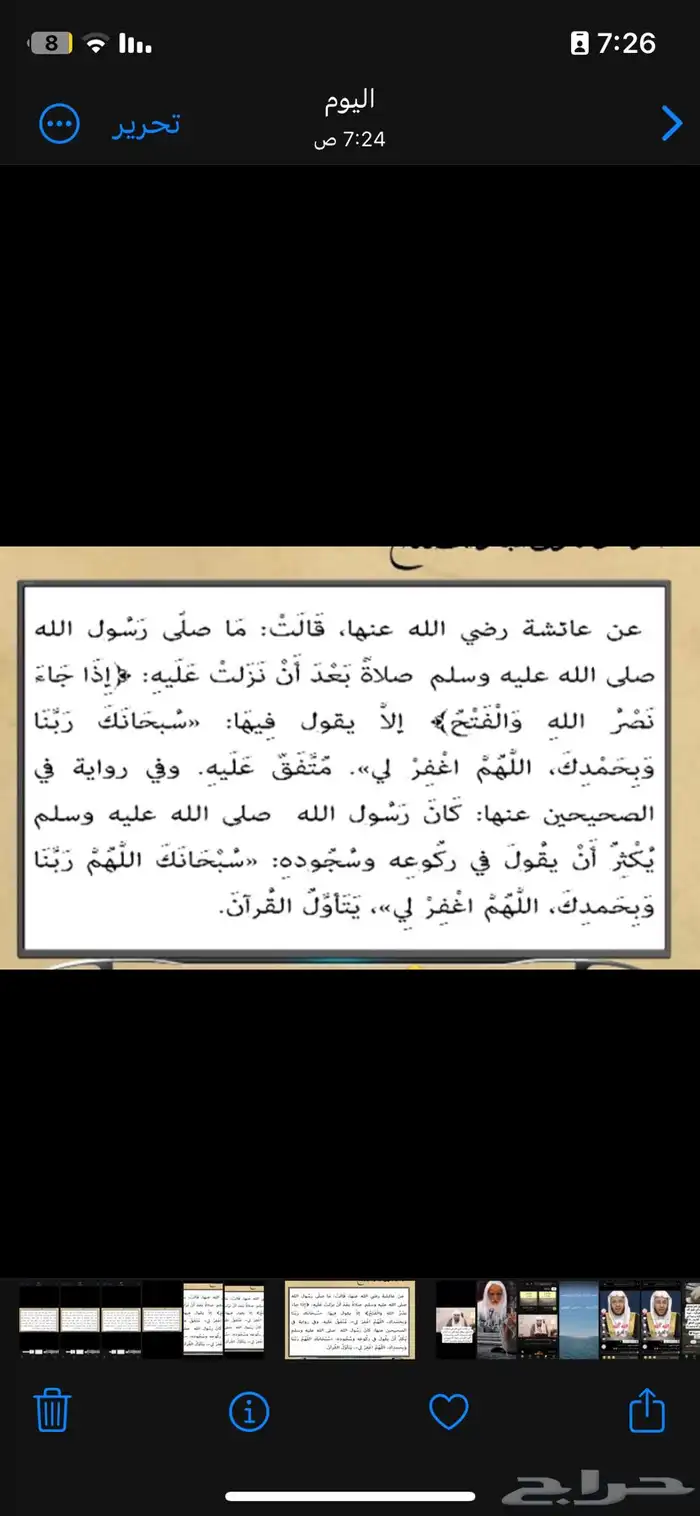 معلم سعودي خاص   رياضيات ابتدائي ومتوسط ومتابعة 2