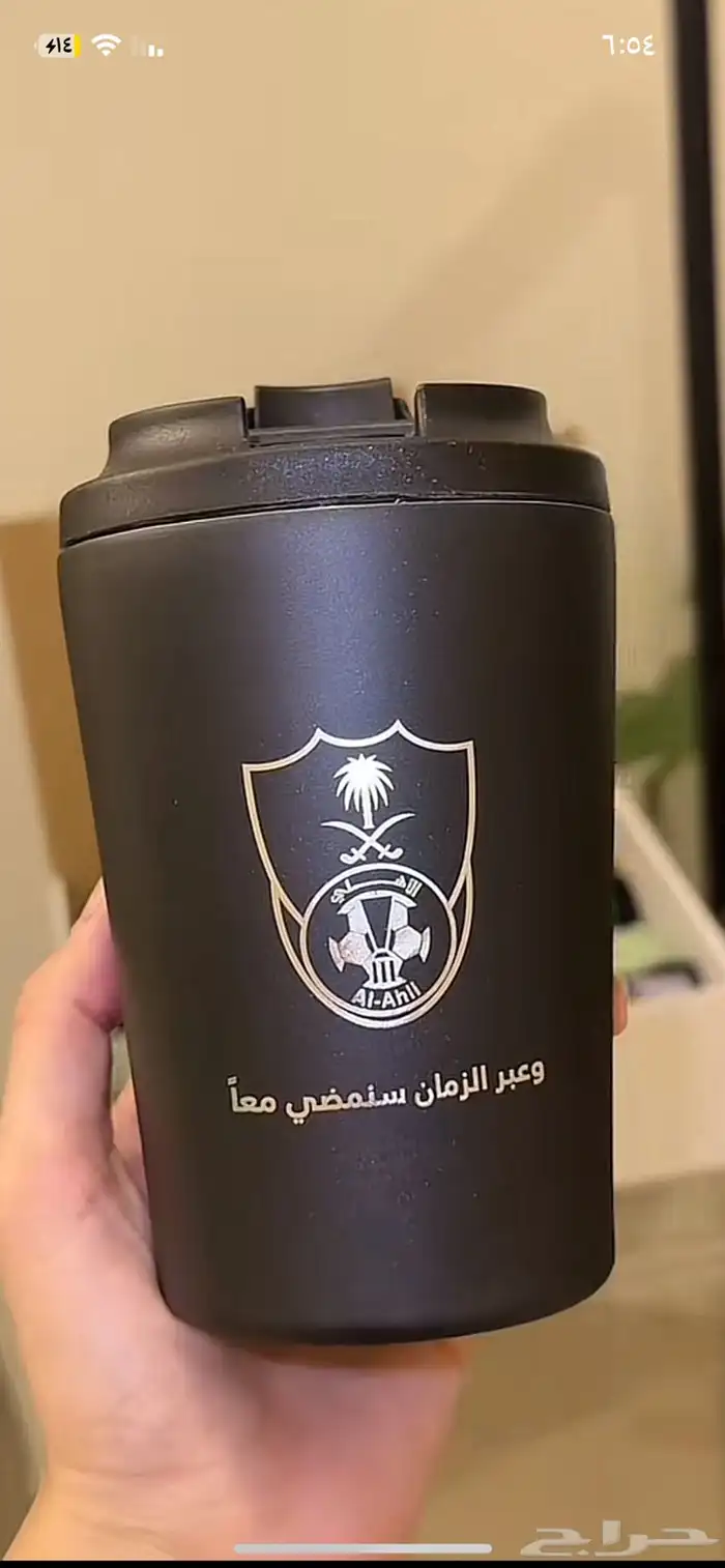 بكج الأهلي عرض فتره محدوده 1