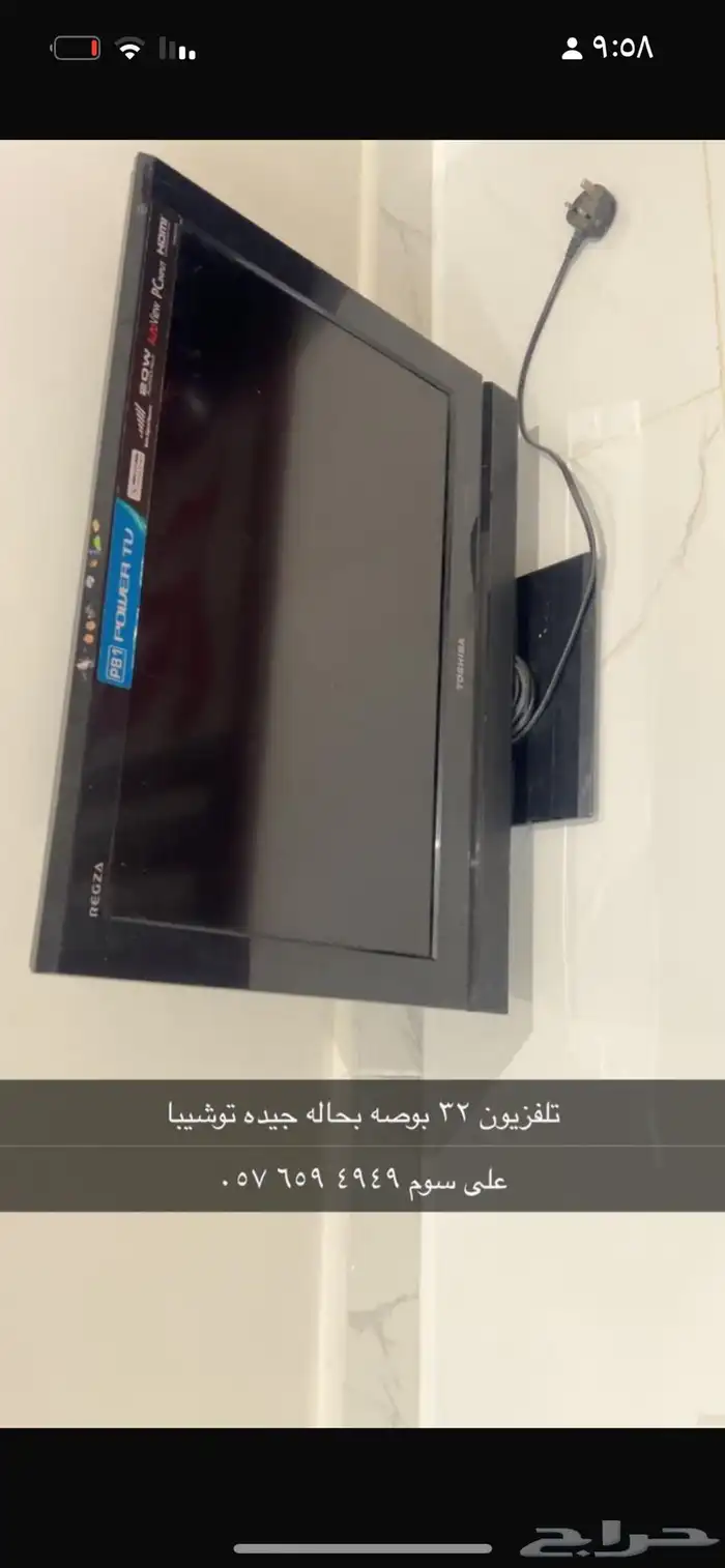 تلفزيون 0