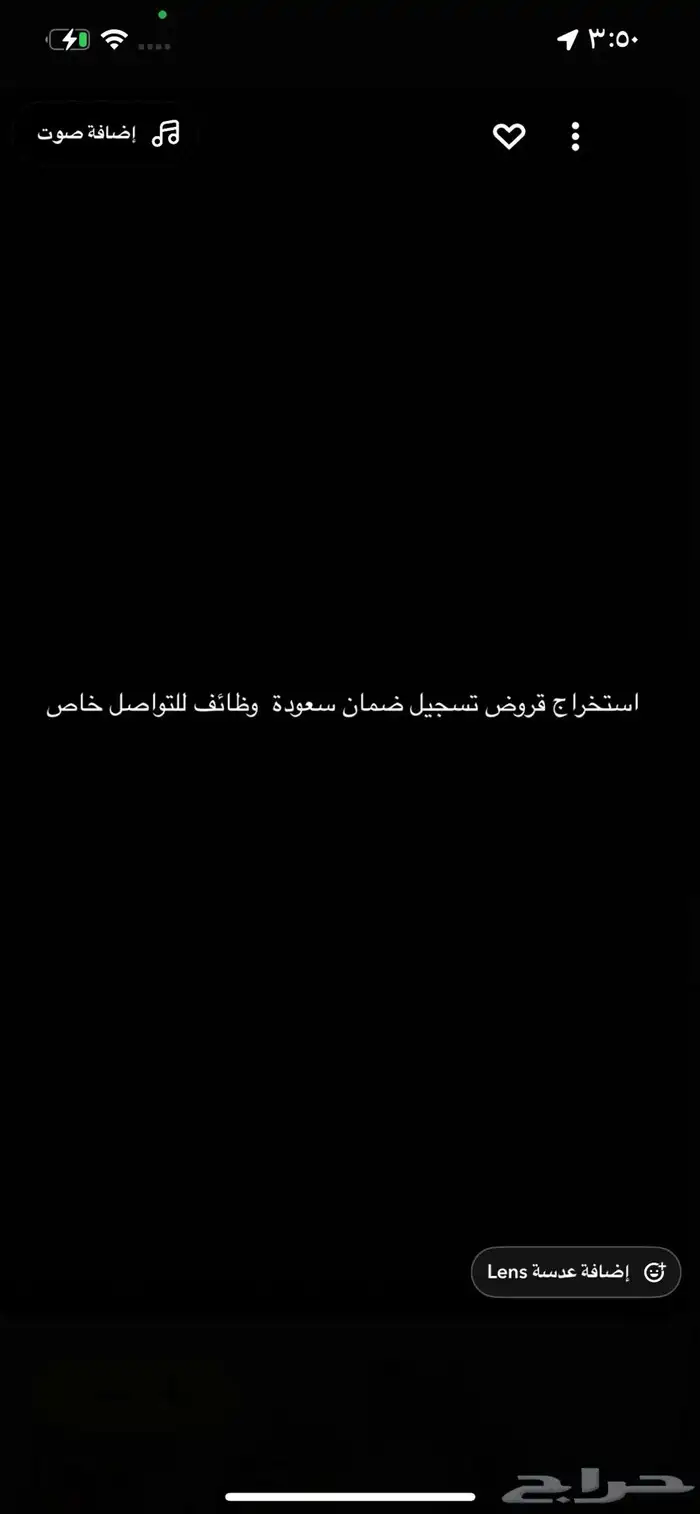 وظائف وتسجيل 0