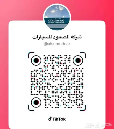 سيارة جاك GS5 موديل 2021 فل اوبشن 16