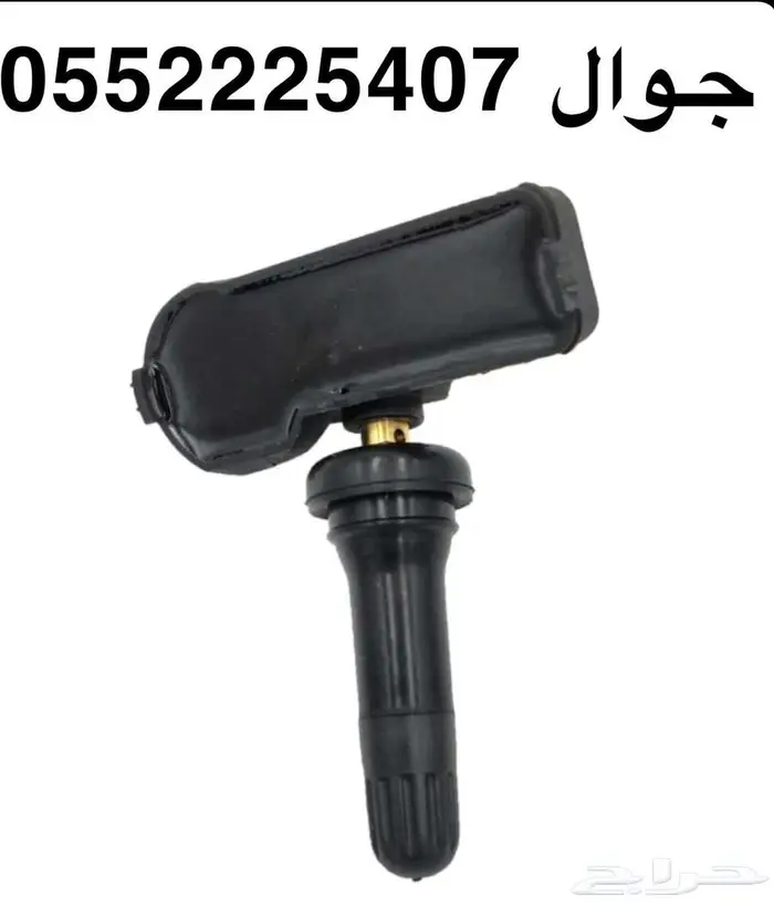 حساس الكفرات جمس شفر كاديلاك 2007 الى 2012 2