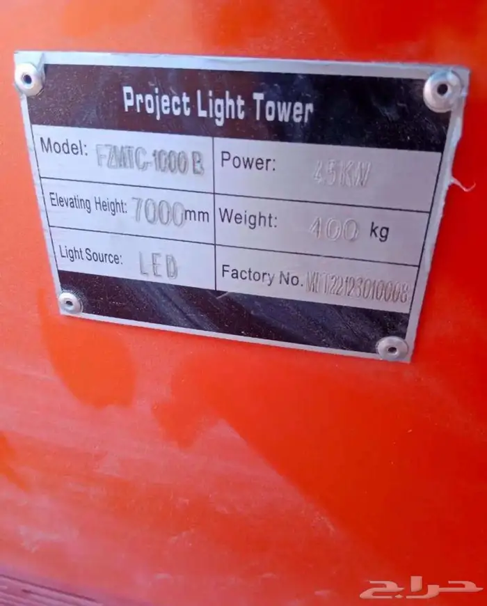 Light towers 4