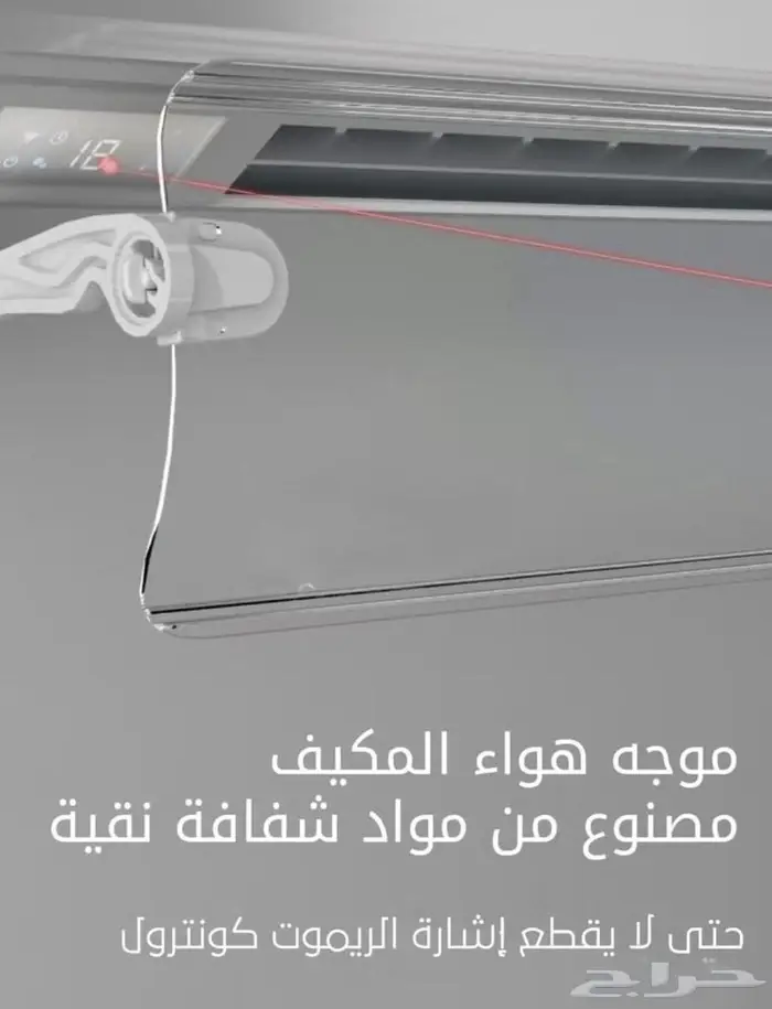 موجه هواء مكيف الاسبلبت موزع و مصدات الهواء 8