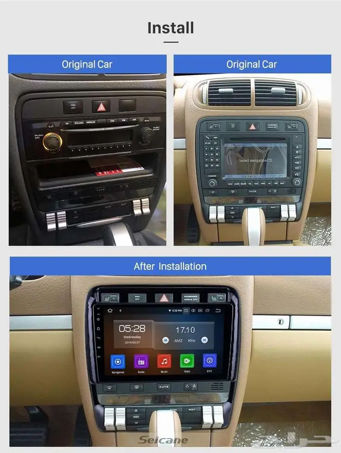 شاشة متعددة الوسائط لبورش كايين 0