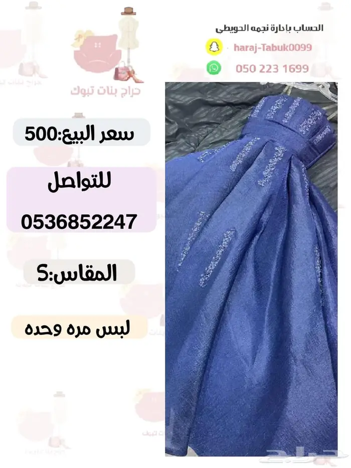 فستان سهره 0