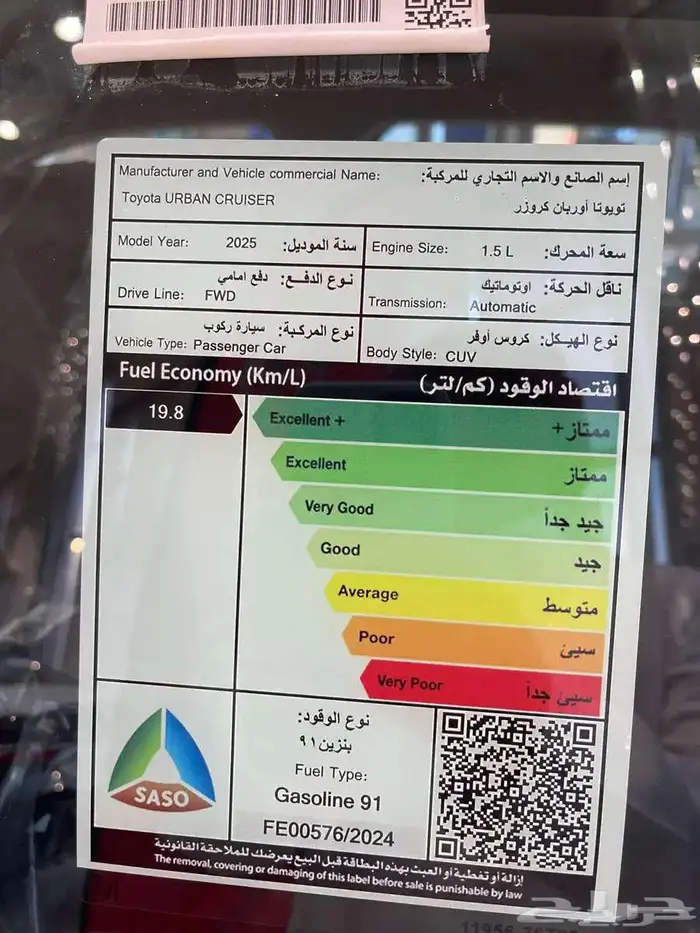 اوربان كرورز 2025 كاش وأقساط 0