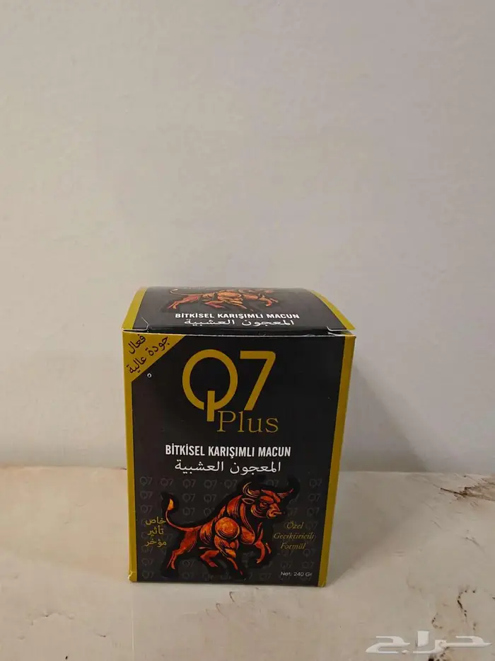 عسل التركي Q7 Plus الجديد 2