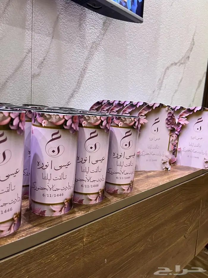 كروت وتوزيعات مواليد 3