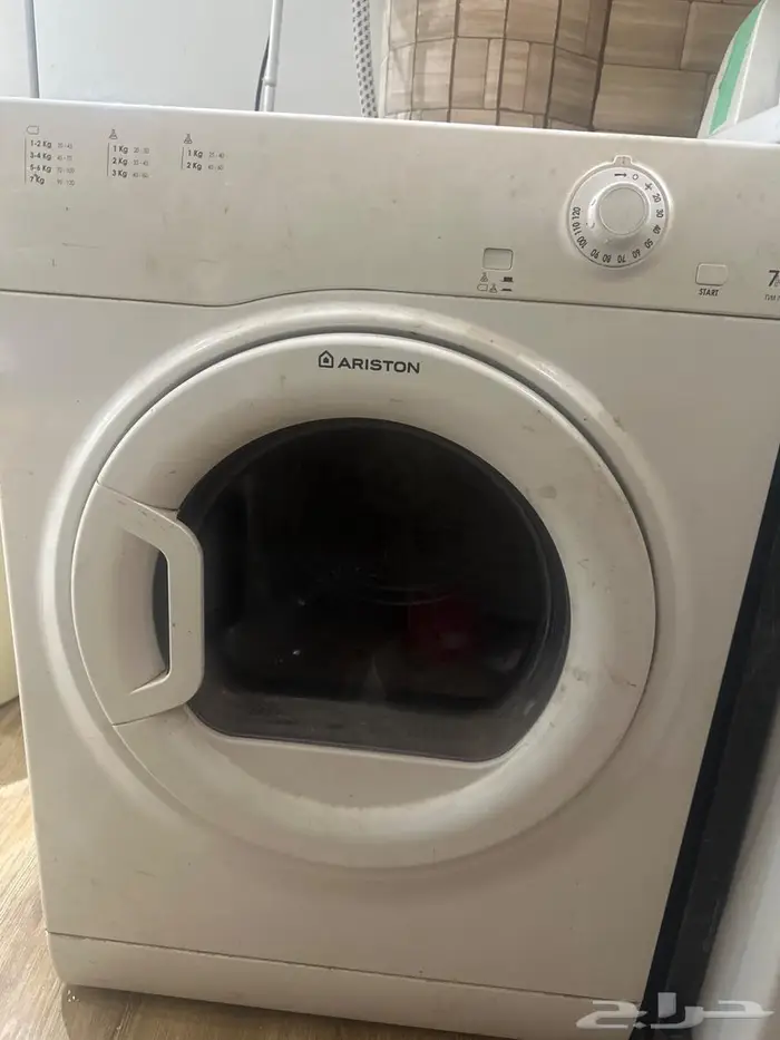 مجفف ارستون 0