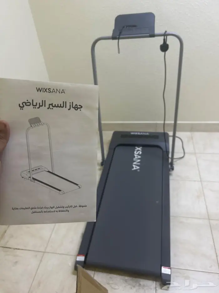 جهاز السير الرياضي wixsana 1