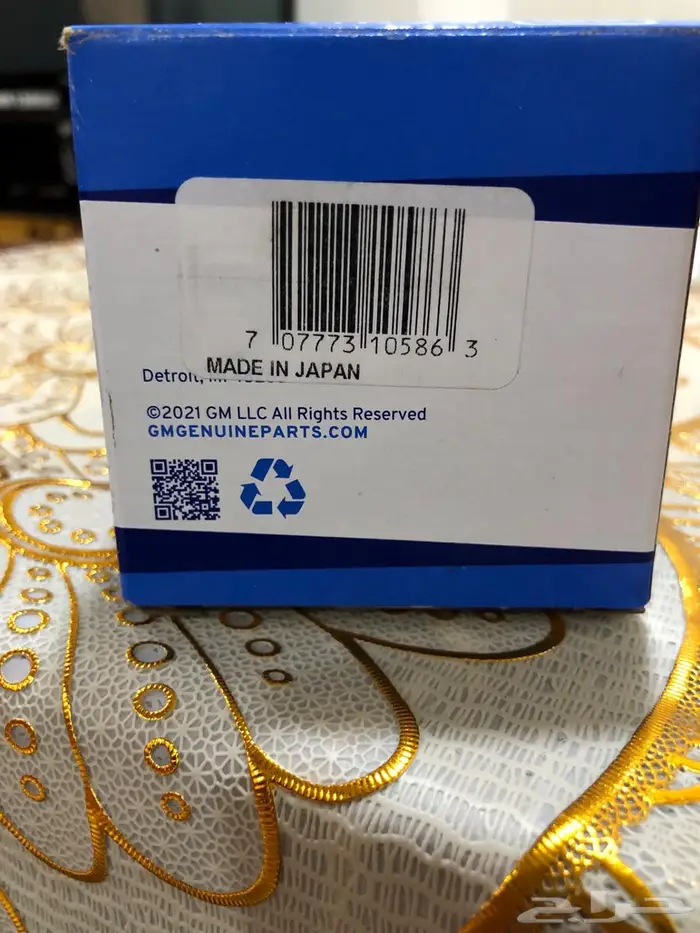 للبيع بلف حرارة جديد بكرتونه gm 1