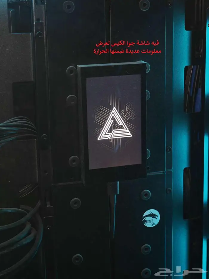 كمبيوتر قيمنق RTX 4090 SUPRIM X 5