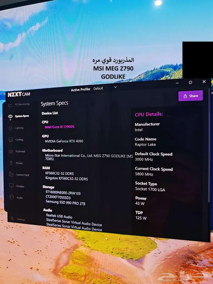 كمبيوتر قيمنق RTX 4090 SUPRIM X 9