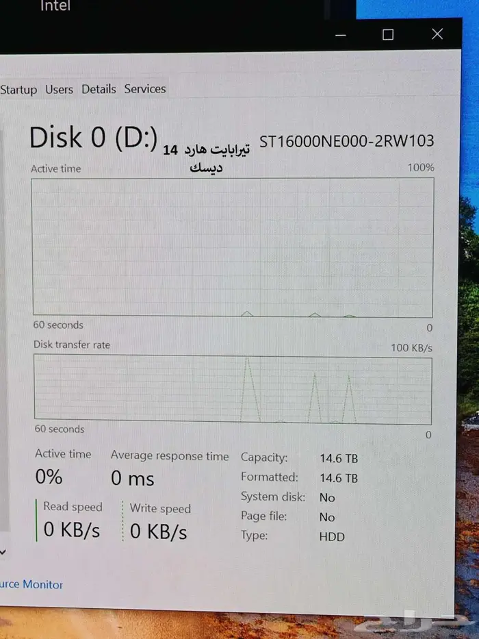كمبيوتر قيمنق RTX 4090 SUPRIM X 15