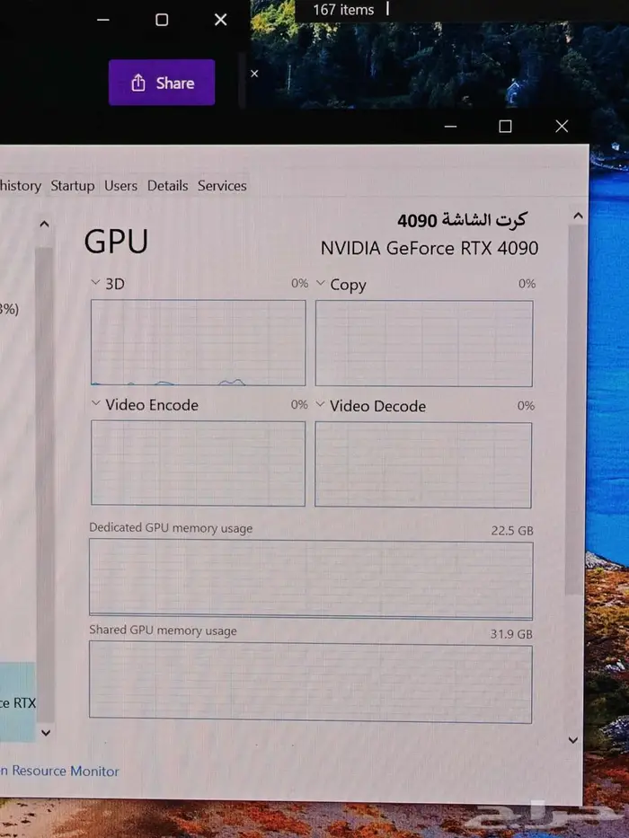 كمبيوتر قيمنق RTX 4090 SUPRIM X 7