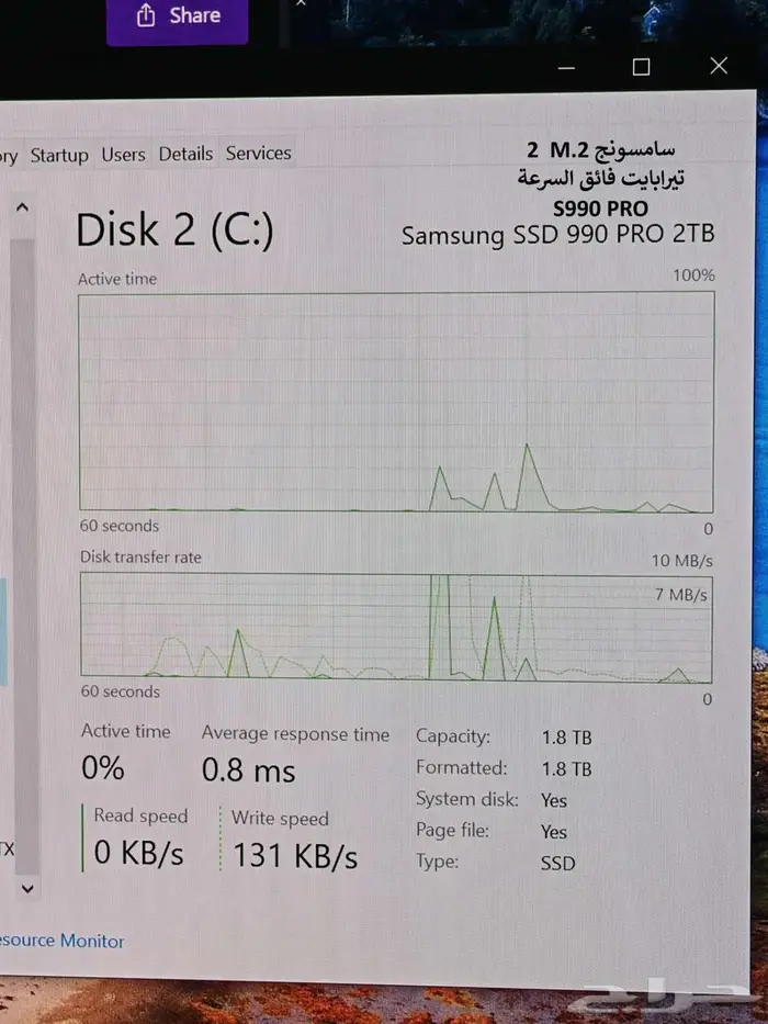 كمبيوتر قيمنق RTX 4090 SUPRIM X 14