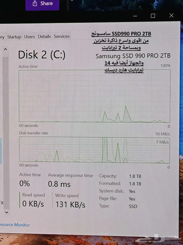 كمبيوتر قيمنق RTX 4090 SUPRIM X 13