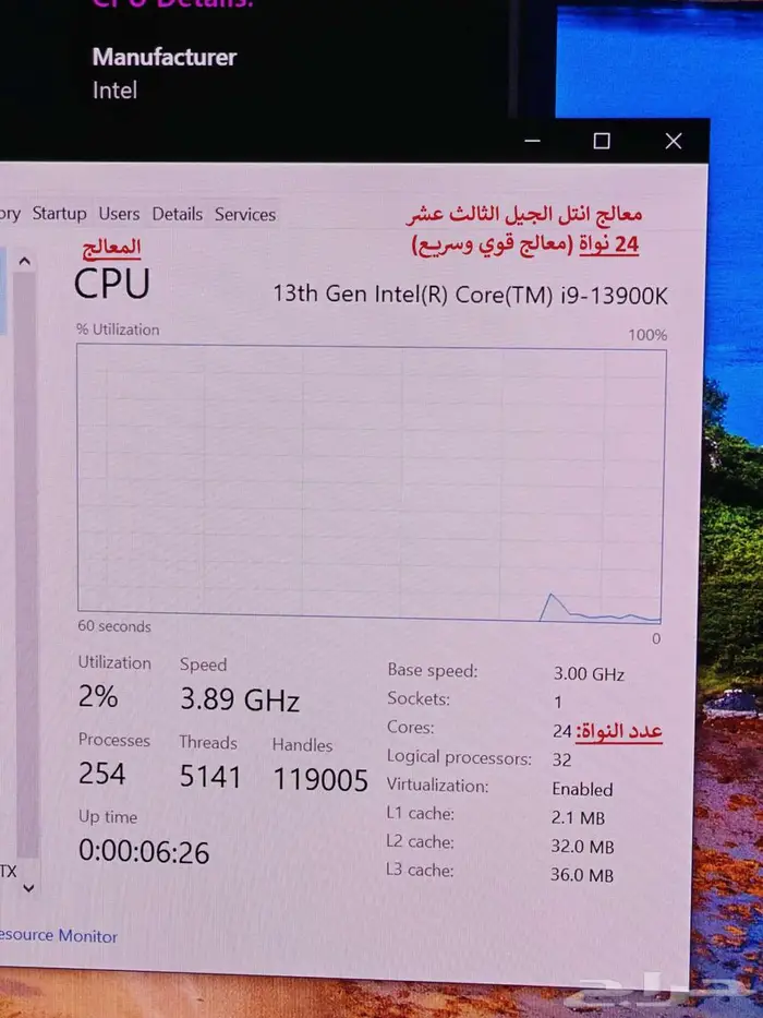 كمبيوتر قيمنق RTX 4090 SUPRIM X 8