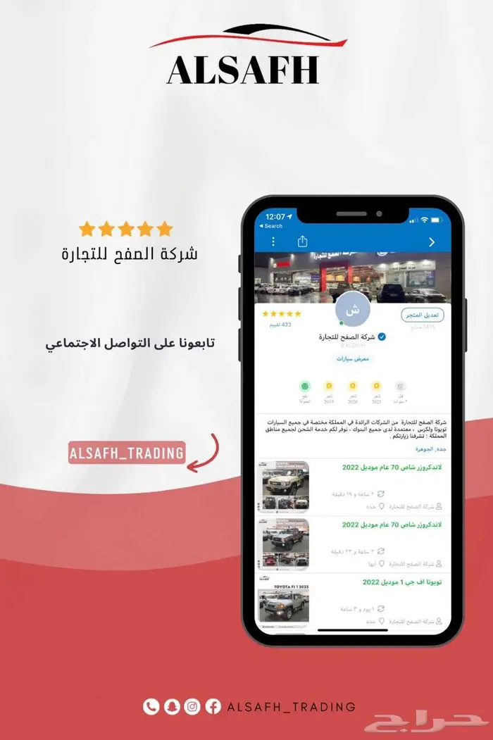 تويوتا هايلوكس غمارتين ديزل GL موديل 2025 لدي الصفح 9