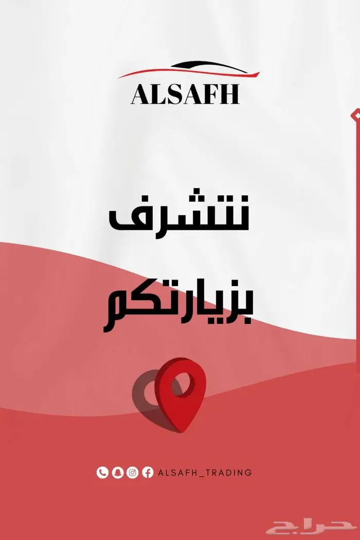 تويوتا هايلوكس غمارتين ديزل GL موديل 2025 لدي الصفح 8