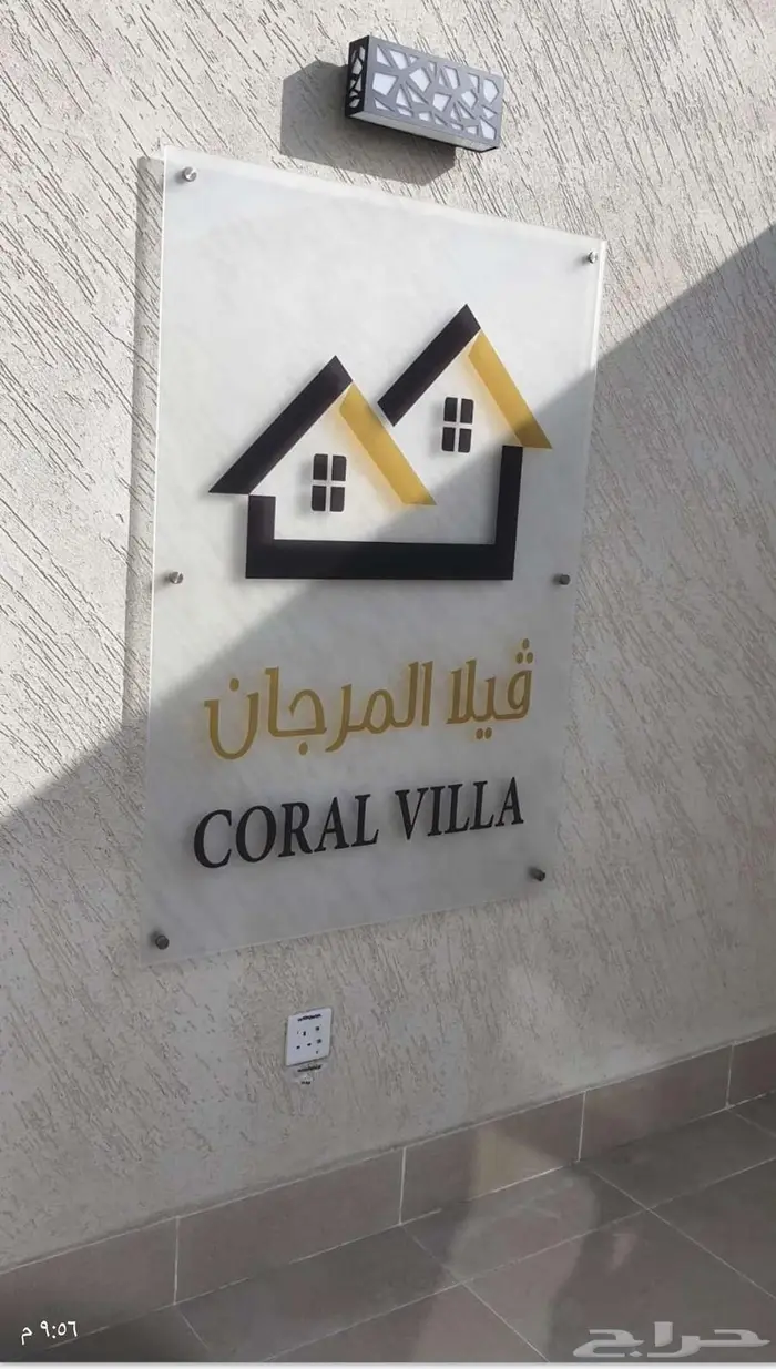فيلا دور واحد جديدة للايجار 1