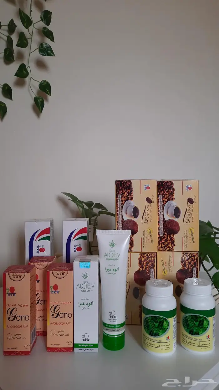 منتجات عضويه ماليزيه 0