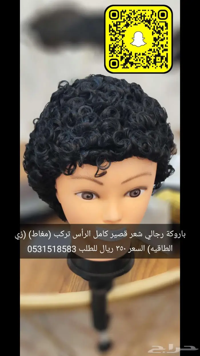 بواريك رجاليه ونسائيه 13