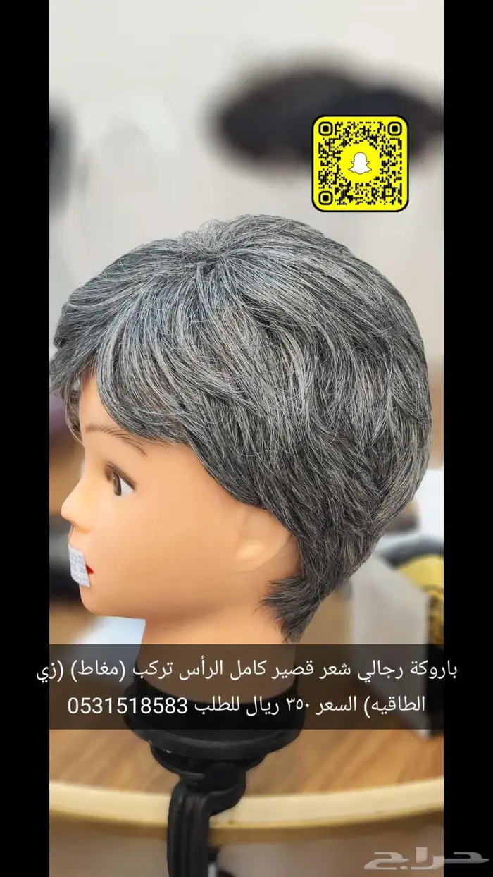 بواريك رجاليه ونسائيه 5