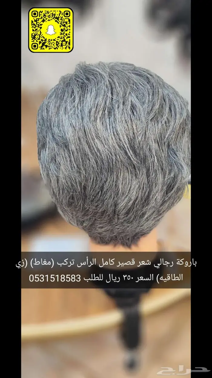 بواريك رجاليه ونسائيه 3