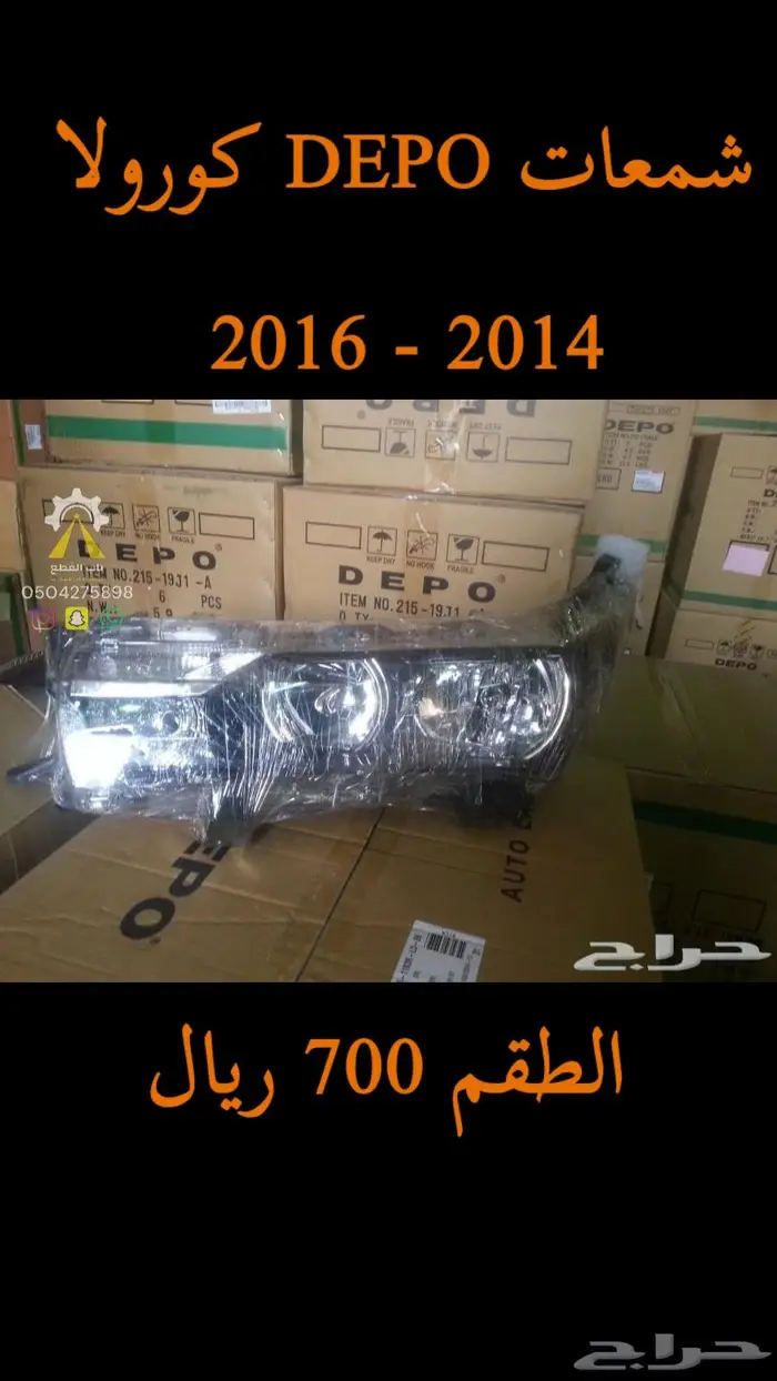 شمعات نيسان تويوتا هوندا DEPO وقطع غيار 10